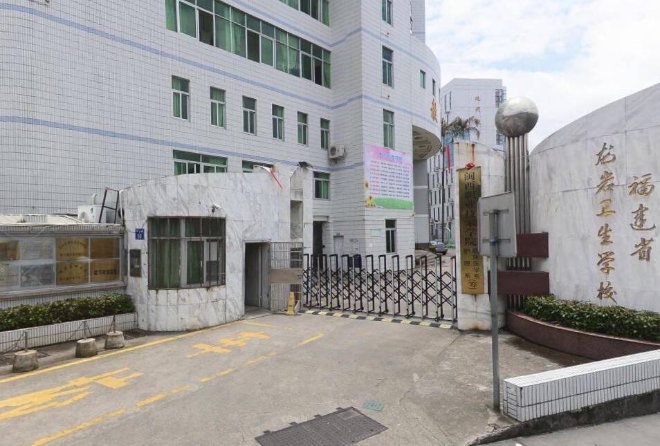 福建省龙岩卫生学校环境图