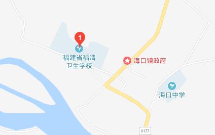 福建省福清卫生学校地址在哪里、怎么走