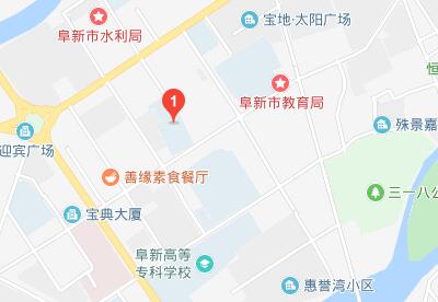 阜新市卫生学校地址在哪里、怎么走