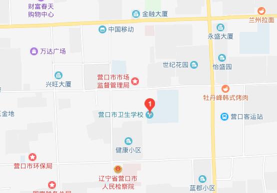 营口市卫生学校地址在哪里、怎么走