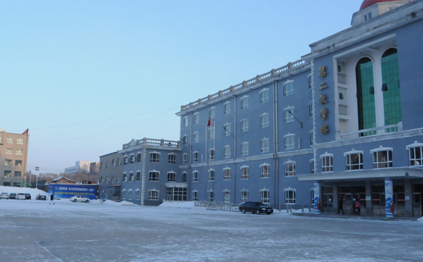 黑龙江省林业卫生学校在哪里、学校地址