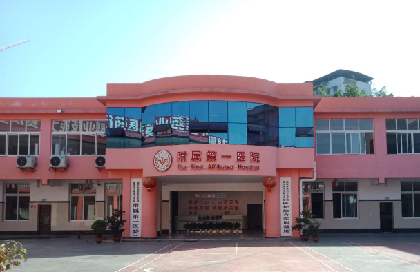 重庆卫生高级技工学校