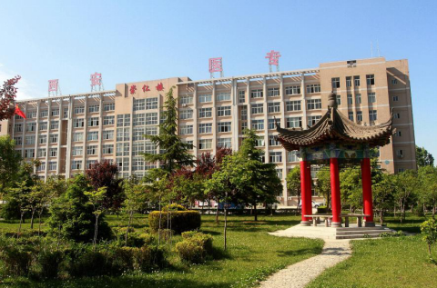 西安市有什么较好的卫生学校吗？