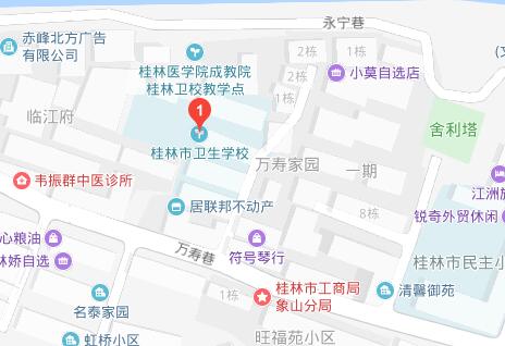 桂林市卫生学校地址在哪里、怎么走