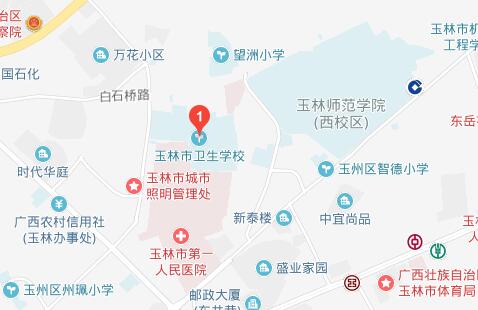 玉林市卫生学校地址在哪里、怎么走