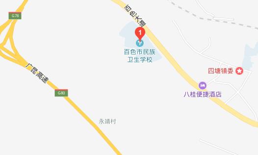 百色民族卫生学校地址在哪里、怎么走