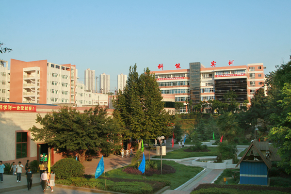 重庆市科能技工学校