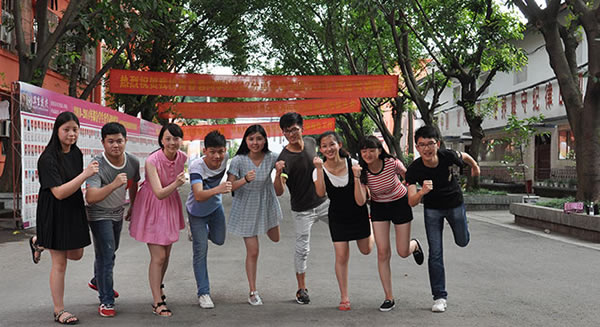 重庆卫生技工学校招生电话