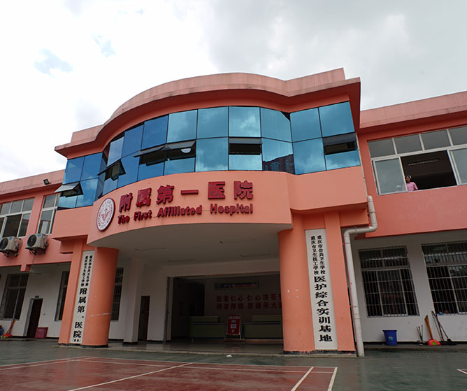 重庆卫生技工学校招生