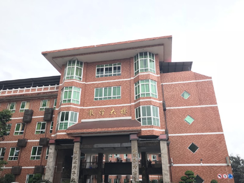 重庆市渝中职业教育中心2020年招生计划 重庆市渝中职业教育中心2020年招生计划