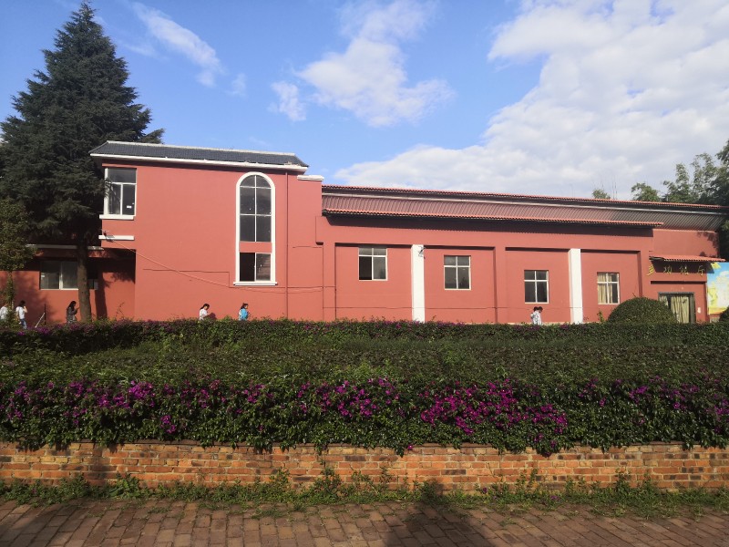 云南新兴职业学院中专部2020年简介、介绍