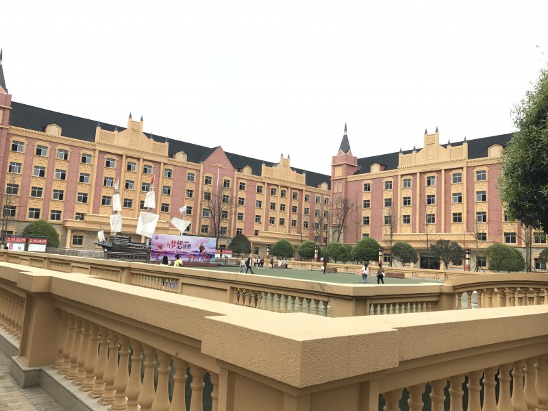 四川省卫生学校
