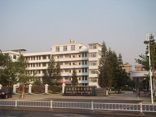 云南省玉溪卫生学校2020年招生对象、招生要求