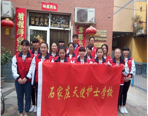 石家庄天使护士学校2020年有哪些专业、招生专业