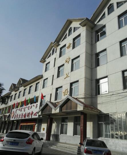赤峰卫生学校 赤峰卫生学校