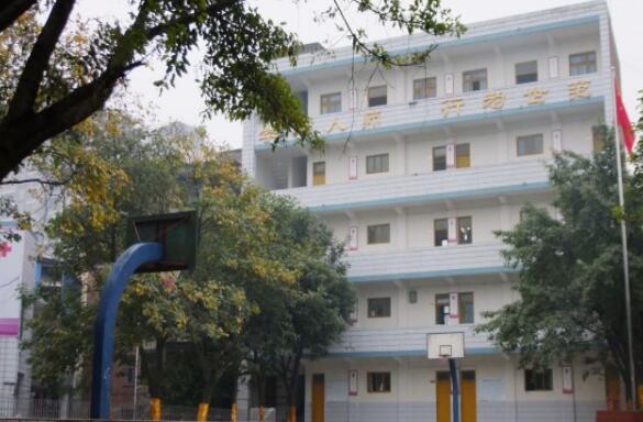 重庆市渝西卫生学校