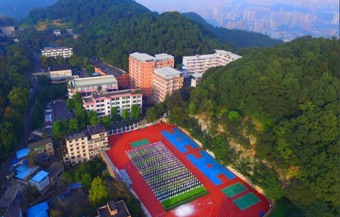2020年重庆最好的中专卫校排名