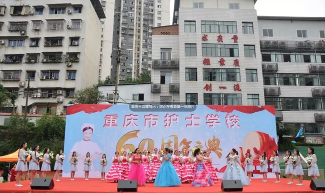 2020年重庆巴南区卫校排名