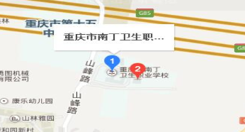 重庆南丁卫生学校地址在哪里 重庆南丁卫生学校地址在哪里
