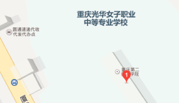 2020年重庆市卫校地址