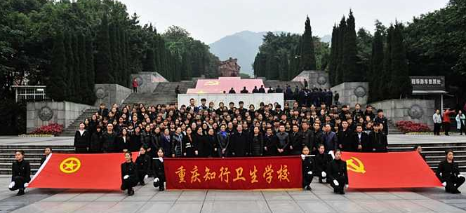 重庆市2020年最好的中专卫校
