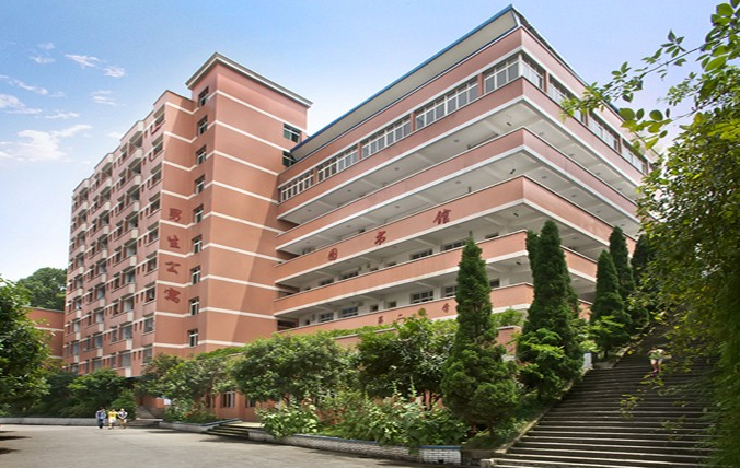 读重庆南丁卫生学校要多少钱