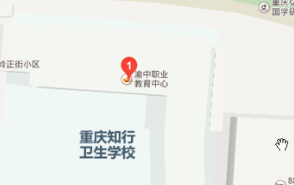 重庆知行卫校的地址在那儿、乘车路线