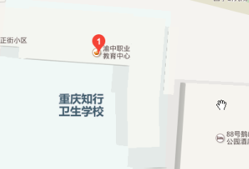 重庆知行卫校具体位置在那儿、乘车路线