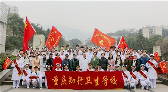 2020年重庆渝中区哪家卫校校园环境是比较好