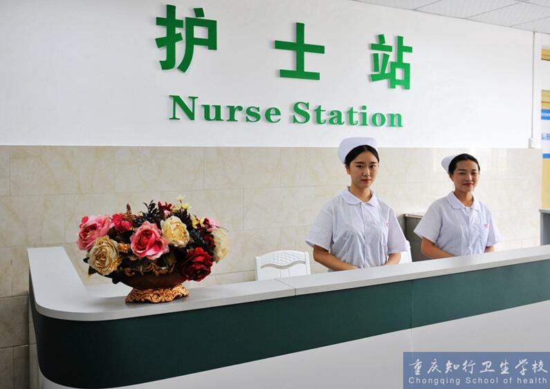 读重庆知行卫校的护理专业就业方向有哪些
