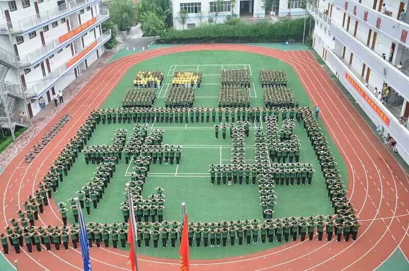 重庆光华女子学校