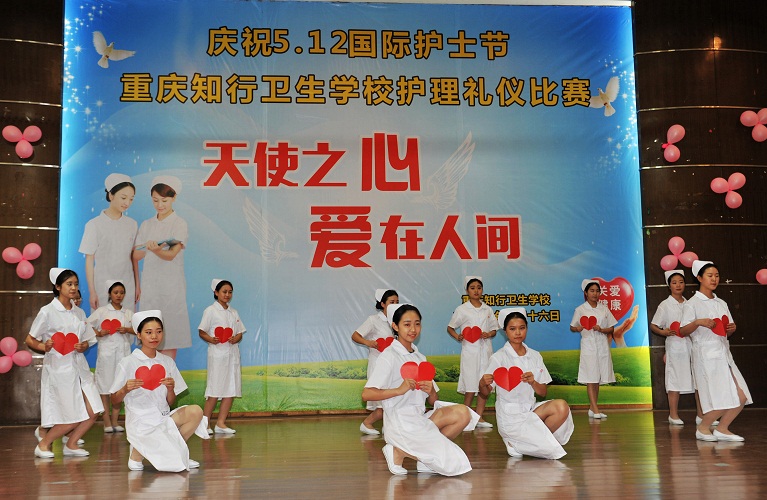 2020年重庆初中毕业能读卫校吗