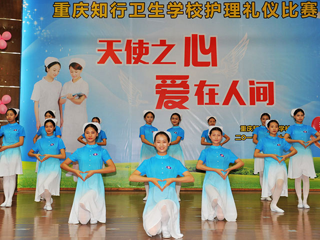 重庆知行卫生学校管理怎么样