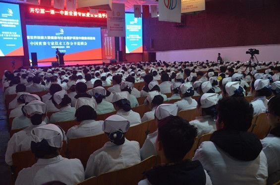 重庆卫生高级技工学校