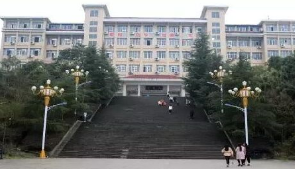 云阳师范学校