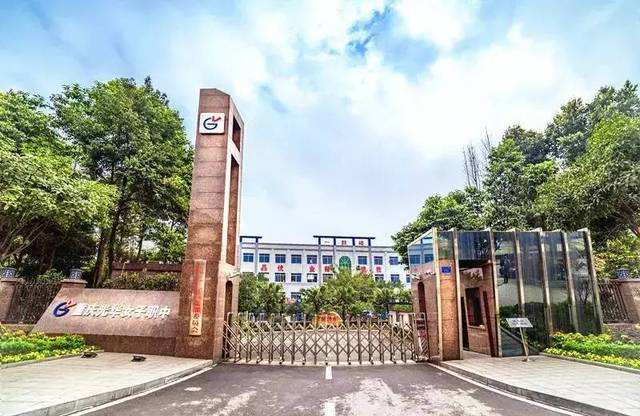 重庆光华女子职业中等专业学校招生简章 重庆光华女子职业中等专业学校招生简章