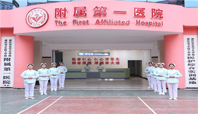 重庆公共卫生学校就业好吗