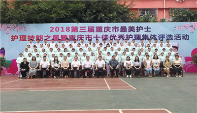 重庆公共卫生学校乘车路线