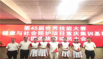 重庆公共卫生学校宿舍环境