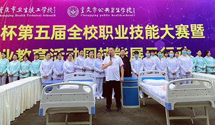 重庆2022年哪个卫校就业比较高？