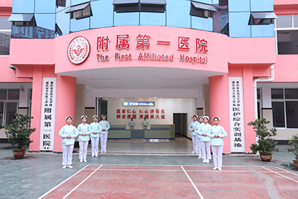 重庆公共卫生学校2022年学费、收费多少 重庆公共卫生学校2022年学费、收费多少