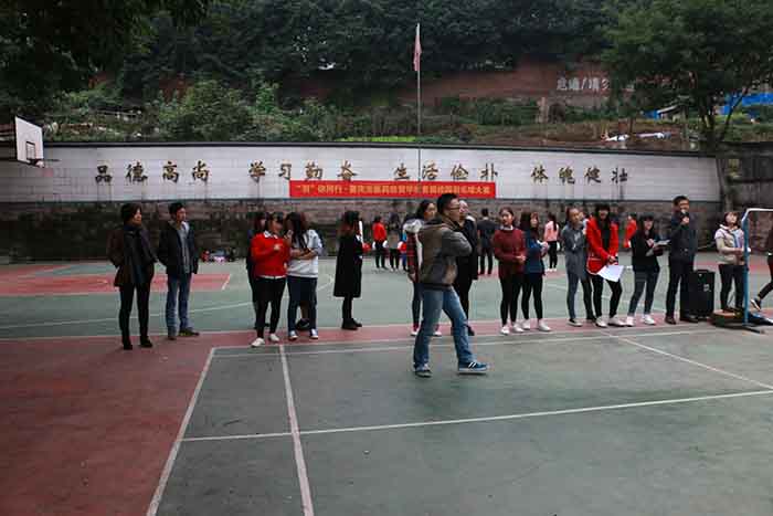 重庆市医药经贸学校