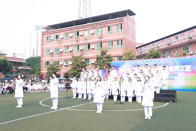 重庆市渝中职业教育中心