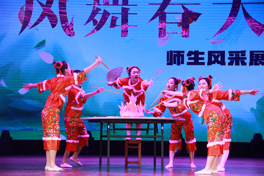 重庆市女子职业高级中学