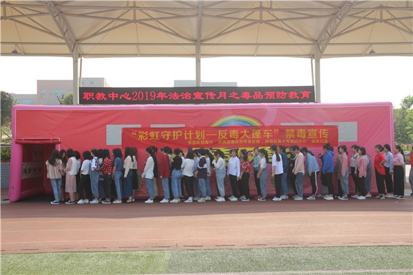 重庆市荣昌区职业教育中心