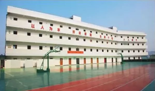 重庆市蜀都职业技术学校