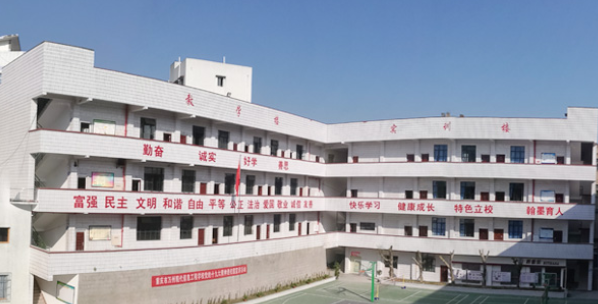 重庆市万州现代信息工程学校