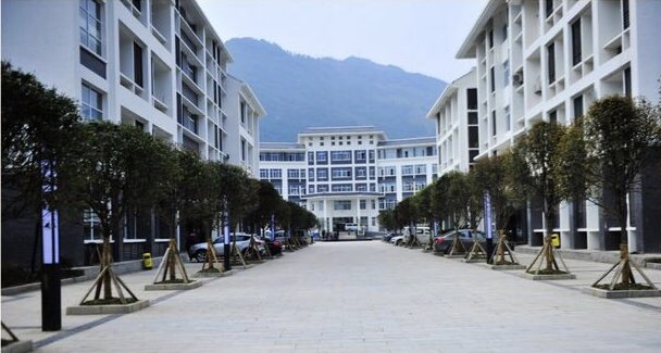 重庆市巫溪县职业教育中心 重庆市巫溪县职业教育中心