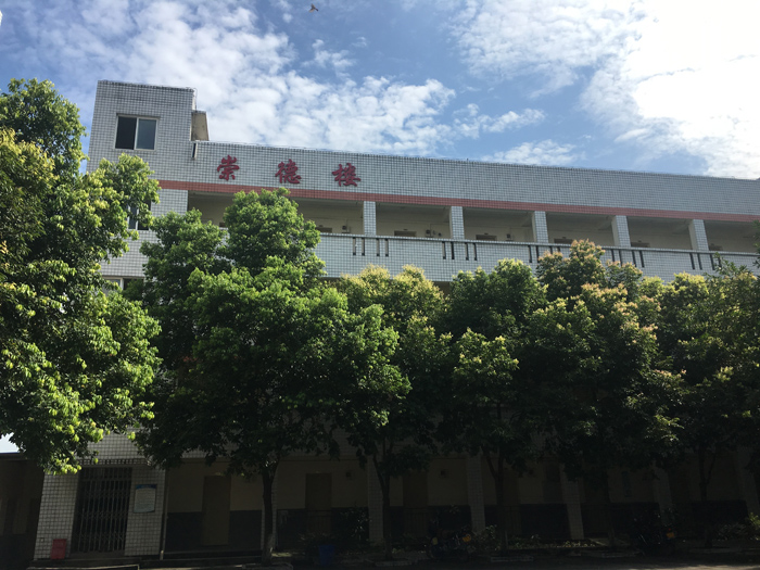 重庆市联合技工学校 重庆市联合技工学校